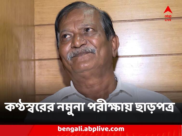 Recruitment Scam ED gets clearance to collect voice sample of Kalighater Kaku in Investigation Recuitment Scam : কালীঘাটের কাকুর কণ্ঠস্বরের নমুনা পরীক্ষায় ছাড়পত্র পেল ইডি, বেরবে নতুন তথ্য ?