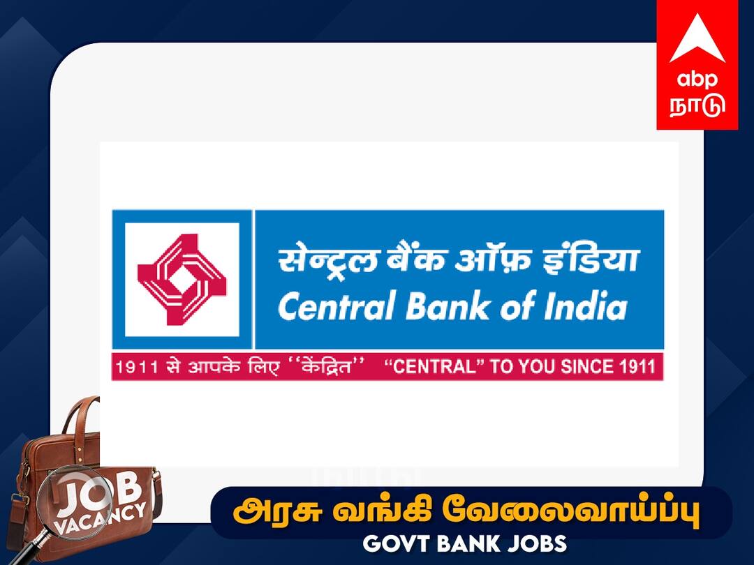 Central Bank Of India Recruitment Managers Grade Scale II Check Vacancies Selection Procedure Last date to Apply Central Bank Of India Recruitment: சென்ட்ரல் பேங்க் ஆப் இந்தியா வங்கியில் வேலைவாய்ப்பு; 1000 பணியிடங்கள் - இன்றே கடைசி!