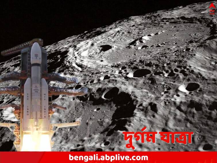 Chandrayaan 3 Launch Why ISRO wants to explore the south pole of the Moon Chandrayaan 3: পৌঁছয় না সূর্যের আলো, চিরকালের মতো হারিয়ে যাওয়ার ঝুঁকি রয়েছে, চাঁদের বিপজ্জনক দক্ষিণ মেরুতেই অবতরণ করবে ‘চন্দ্রযান-৩’