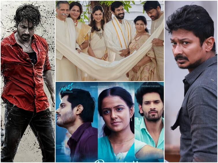 Tollywood top five entertainment updates Baby 2023 review Upasana Ankitha ABP Desam July 14th Latest News Tollywood Latest News : కుమార్తె కోసం ఉపాసన స్పెషల్ ట్రీ, 'బేబీ' & మూవీ రివ్యూస్ - నేటి సినిమా విశేషాలు