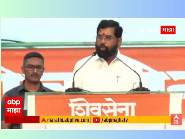 Chief Minister Eknath Shinde spoke clearly about Ajit pawar participation in the government आपली वैचारिक युती, शिवसैनिकांच्या केसालाही धक्का लागू देणार नाही, अजितदादांच्या सरकारमधील सहभागावरून मुख्यमंत्री एकनाथ शिंदे स्पष्टच बोलले