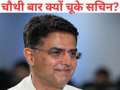 गहलोत के दांव से पायलट पस्त; राजस्थान में 'जादूगर' ही कांग्रेस, दोबारा सरकार बनी तो CM के भी दावेदार