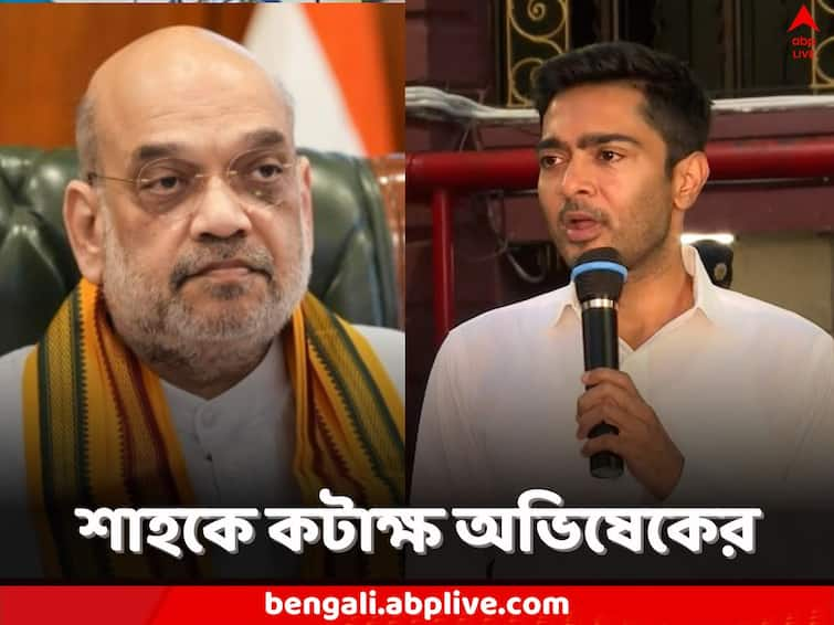 Union Home Minister Amit Shah congratulates West Bengal BJP for double seats Abhishek Banerjee counters Amit Shah: রক্তক্ষয়ী সন্ত্রাসের মধ্যেও আসন বেড়েছে BJP-র, বললেন শাহ, ৩৮-এর থেকে ২২ বুঝি বেশি! পাল্টা অভিষেক