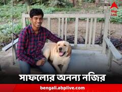 মাথার উপর ছিল না ছাদ, অভাব নিত্যসঙ্গী, IAS অফিসার অনিল বসাকের অজানা কাহিনি