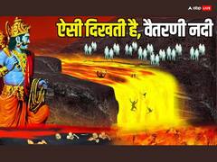 Dangerous River: ये है सबसे खौफनाक नदी, बहता है खून, मुंह खोले रहते हैं मगरमच्छ