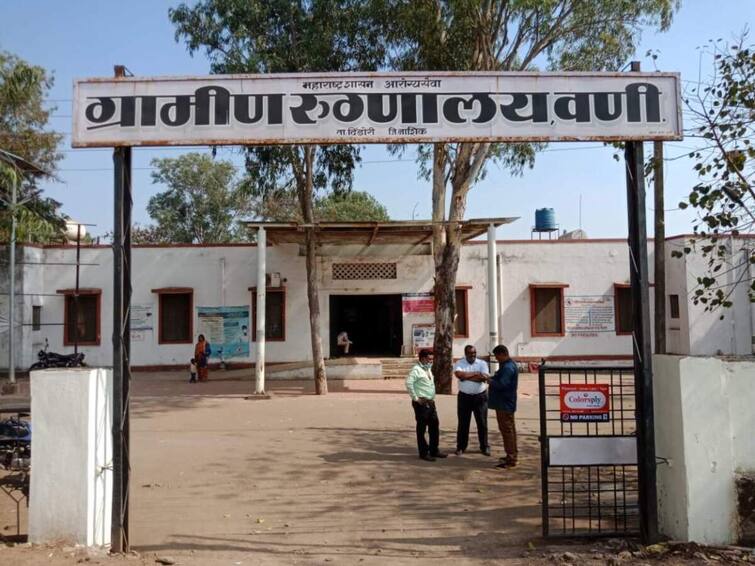 maharashtra news nashik news Start closed trauma care center worth three crores at Vani in Saptshrungi Nashik Vani : सप्तशृंगीच्या वणीचं ट्रॉमा केअर सेंटर धूळखात, केंद्रीय आरोग्य राज्यमंत्री आणि विधानसभा उपाध्यक्षांचा मतदारसंघ 