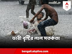 বিপদসীমা ছাড়তে পারে নদীর জল, অতি ভারী বৃষ্টির লাল সতর্কতা এই জেলাগুলিতে