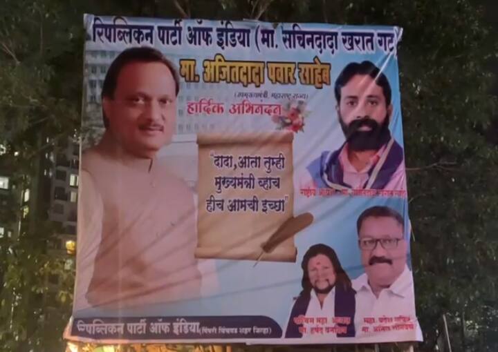 त्यासोबतच पुणे-मुंबई एक्सप्रेस हायवेवर उर्से टोलनाक्यावर 15/250 फुटाचे बॅनर लावण्यात आले आहे. त्यामुळे पिंपरी-चिंचवडमध्ये दादांचीच हवा असल्याचं दिसत आहे.