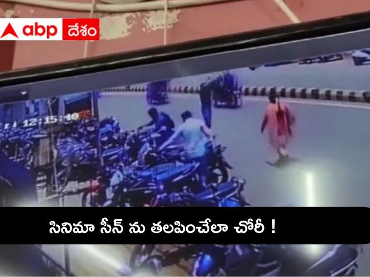 Money Theft in Guntur accused loots Rs 10 lakh at HDFC bank with plan Guntur Crime: రూ.20 నోటు కోసం చూస్తే రూ.10 లక్షలు కొట్టేశారు! సినిమా సీన్ లా పక్కా ప్లాన్ చేసి!