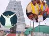 Annavaram Temple: అన్నవరం దేవస్థానంలో ఏం జరుగుతోంది? వివాదం ఎక్కడ మొదలైంది? పవన్‌ విమర్శలకు కారణమేంటి?