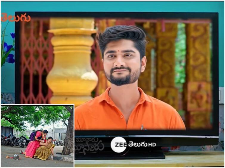 Maavaaru Mastaru Serial July 15th Episode 30 Written Update Today Episode Maavaaru Mastaru July 15th: పోలీస్ స్టేషన్ లో గణపతి- ప్రాణాపాయ స్థితిలో పార్వతమ్మ, విద్య ఏం చేయబోతోంది?