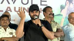 Hero Sai Tej Speech : తిరుపతిలో BRO Jaanavule Song Release | ABP Desam