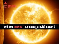 Internet Apocalypse : ప్రపంచ వ్యాప్తంగా హడలెత్తిస్తున్న వైరల్ వార్తలో నిజమెంత ?
