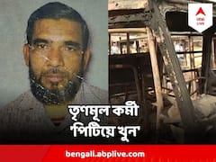 'রাস্তায় আটকে লাঠি, রড দিয়ে বেধড়ক মারধর', ভাঙড়ে তৃণমূল কর্মী খুন