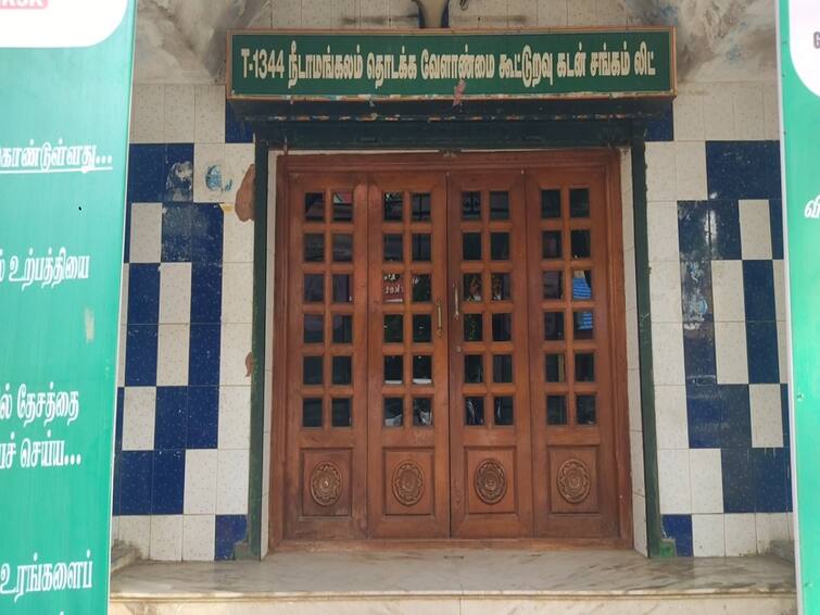 Thiruvarur: Rs 21 lakh fraud in Agricultural Co-operative Credit Society; Absconder arrested TNN Thiruvarur: வேளாண் கூட்டுறவு கடன் சங்கத்தில் ரூ.21 லட்சம் மோசடி;  தலைமறைவாக இருந்த நபர் கைது