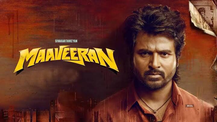 இப்படத்தின் முதல் நாள் வசூல் தமிழகத்தில் மட்டும் சுமார் 7.60 கோடி வசூலித்ததாக தகவல் வெளியாகியுள்ளது.