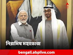 ফুলকপি-গাজরের তন্দুরি! মোদির সম্মানে বিপুল ভোজ! গোটাটাই নিরামিষ