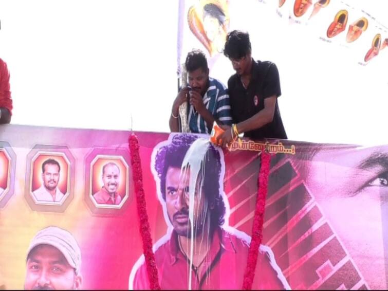 Maaveeran movie Fans celebrate by anointing milk for Sivakarthikeyan film maaveeran  in Trichy TNN சிவகார்த்திகேயனின் ‘மாவீரன்’....களைகட்டிய திருச்சி.... ரசிகர்கள் கொண்டாட்டம்