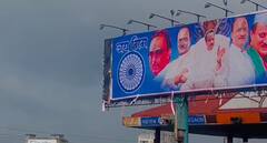 Ajit Pawar : आता एकच इच्छा, दादा मुख्यमंत्री व्हा; पुण्यात बॅनरबाजी