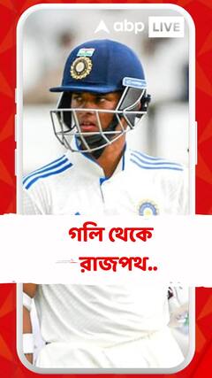 বাড়ি থেকে পালিয়েছিলেন, জাতীয় দলে স্বপ্নের অভিষেক