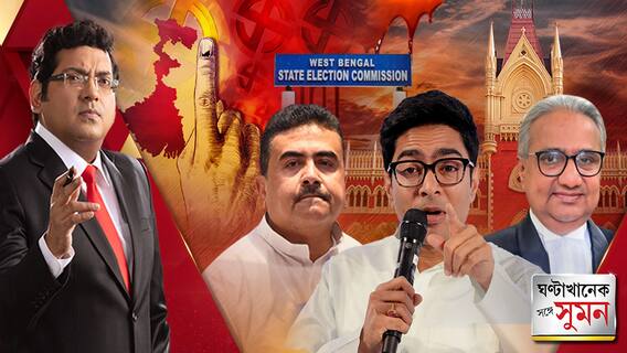 নাম নিয়ে হাইকোর্টের বিচারপতি রাজাশেখর মান্থাকে নিশানা অভিষেকের, সমালোচনায় বিরোধীরা