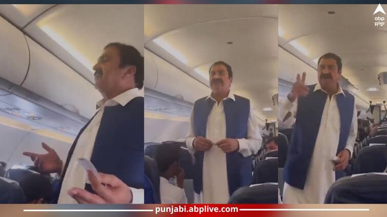 Pakistani man seen begging on a plane, video goes viral ਜਹਾਜ਼ 'ਚ ਭੀਖ ਮੰਗਦਾ ਨਜ਼ਰ ਆਇਆ ਪਾਕਿਸਤਾਨੀ ਵਿਅਕਤੀ, ਵੀਡੀਓ ਹੋਇਆ ਵਾਇਰਲ