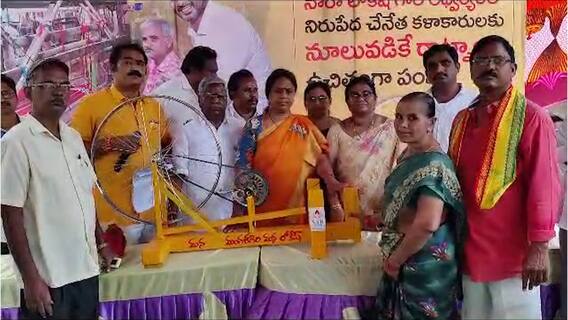 Cycle parts Charkha in Mangalagiri : మన మంగళగిరి మనలోకేష్ ప్రోగ్రామ్ లో ఎమ్మెల్సీ పంచుమర్తి | ABP