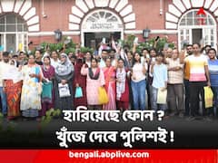 হারিয়েছে ফোন ? খুঁজে দেবে পুলিশই ! কী কী ধাপে এগোবেন ?