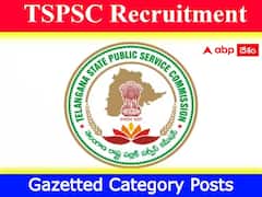 TSPSC: గెజిటెడ్ పోస్టుల భర్తీకి సంబంధించిన పరీక్ష హాల్‌టికెట్లు విడుదల, పరీక్ష ఎప్పుడంటే?