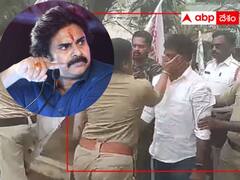 జనసేన నేతపై సీఐ అంజూ యాదవ్ దాడి, సోమవారం తిరుపతికి పవన్ కళ్యాణ్- ఎస్పీకి వినతిపత్రం