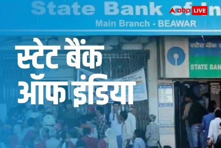 State Bank of India is ahead from Reliance Industries in terms of Profitability in June 2023 Quarter SBI: स्टेट बैंक ऑफ इंडिया ने रिलायंस इंडस्ट्रीज को इस मामले में पछाड़ा, सालों से था RIL का दबदबा