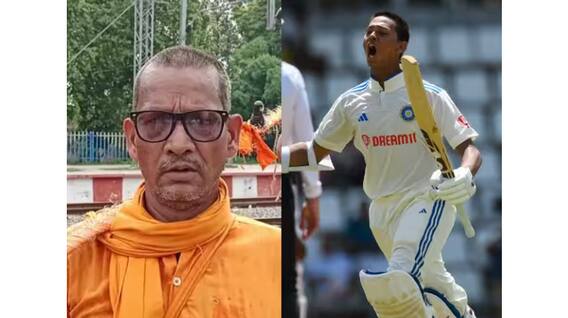 Yashasvi Jaiswal Father: ਕਾਵੜ ਯਾਤਰਾ 'ਤੇ ਨਿਕਲੇ ਯਸ਼ਸਵੀ ਜੈਸਵਾਲ ਦੇ ਪਿਤਾ, ਯੂਪੀ ਤੋਂ ਪੈਦਲ ਜਾਣਗੇ ਉਤਰਾਖੰਡ