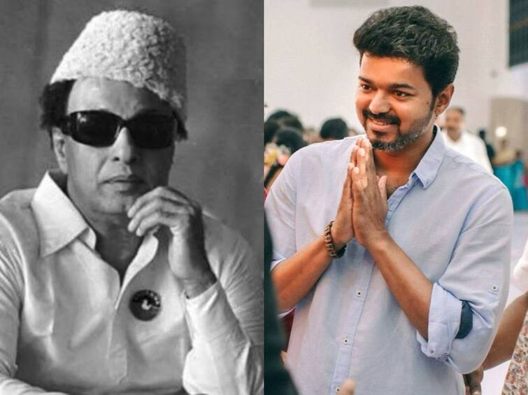 Tamil Nadu actors who followed MGR in politics  Actor Vijay Politics : விஜயின் திரைப்படங்களும் - குறியீடுகளும்... எம்.ஜி.ஆர் -ஐ பின்பற்றுகிறாரா நடிகர் விஜய்..?