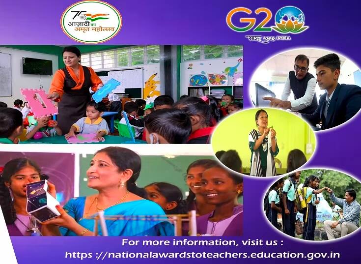 National Award to Teachers 2023 today july 15 is last date know how to apply National Award to Teachers: இன்றே கடைசி.. தேசிய நல்லாசிரியர் விருதுக்கு விண்ணப்பிக்கலாம்- விவரம் இதோ!