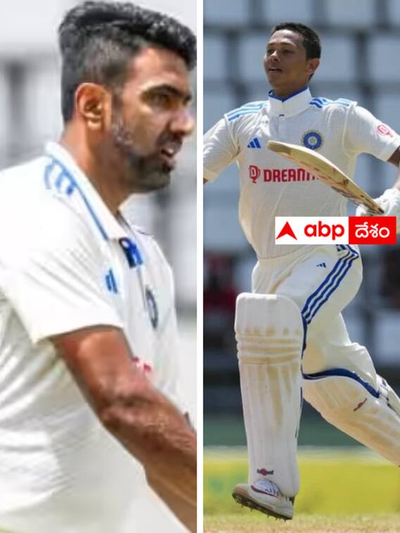 India vs west Indies తొలి టెస్టు మ్యాచ్ హైలైట్స్‌