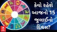 Daily Rashifal 2023| આ રાશિના જાતકો આજે સીનિયર અધિકારીઓનો મળી શકે છે ઠપકો, આજે રાખજો ખાસ ધ્યાન