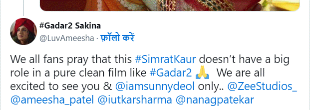 Simrat Kaur Intimate Pics: 'गदर 2' फेम अभिनेत्रीच्या इंटिमेट सीनचे फोटो पाहून भडकले नेटकरी; अमिषा पटेल म्हणाली...