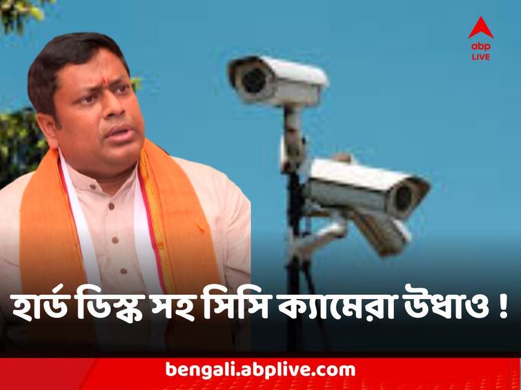 Panchayat Election Counting Centre CCTV along- with footage storage hard disk missing political controversy Panchayat Election : বালুরঘাটে গণনা কেন্দ্র থেকে হার্ড ডিস্ক সহ সিসি ক্যামেরা উধাও !