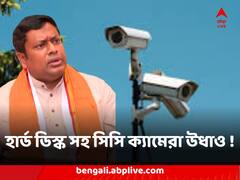 বালুরঘাটে গণনা কেন্দ্র থেকে হার্ড ডিস্ক সহ সিসি ক্যামেরা উধাও !