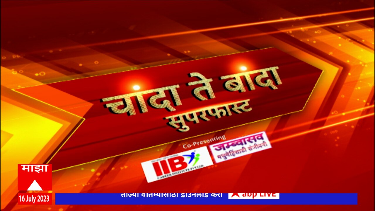 Z24 news outlet live tv marathi