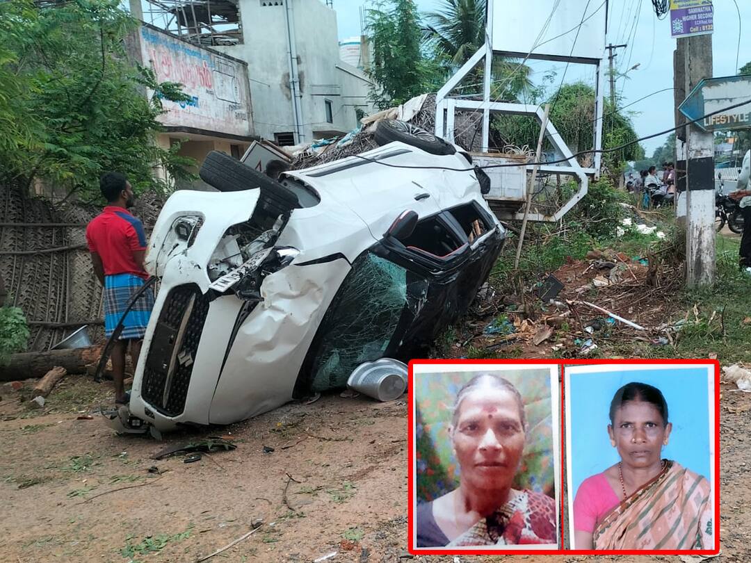 கிழக்கு கடற்கரை சாலையில் பெண்கள் மீது கார் மோதி விபத்து...2 மீனவ பெண்கள் உயிரிழப்பு, 4 பேர் படுகாயம்!