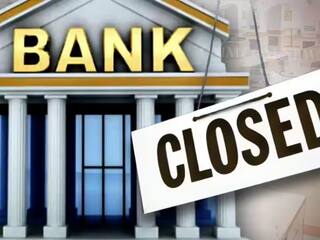Bank Holidays July 2023: আগামী ১৪ দিনে ৬ দিন বন্ধ থাকবে ব্যাঙ্ক, যাওয়ার আগে দেখে নিন তালিকা