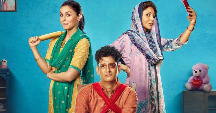দর্শক ও সমালোচক মহলে প্রশংসিত হয়েছিল এই ছবি। উল্লেখ্য় এই ছবির হাত ধরে ওটিটিতে ডেবিউ করেছিলেন আলিয়া ভট্ট।