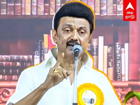 Kalaignar Achievements : 