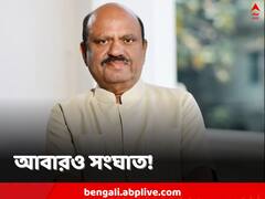 নতুন করে সংঘাতের ছায়া, এবার প্রেস সচিব শেখর বন্দ্যোপাধ্যায়কে অব্যাহতি দিলেন রাজ্যপাল