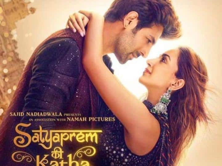 ‘सत्यप्रेम की कथा’ ने तीसरे संडे को भी किया अच्छा कलेक्शन, 80 करोड़ के आंकड़े से बस इतनी दूर है ‘सत्यप्रेम की कथा’ ने तीसरे संडे को भी किया अच्छा कलेक्शन, 80 करोड़ के आंकड़े से बस इतनी दूर है