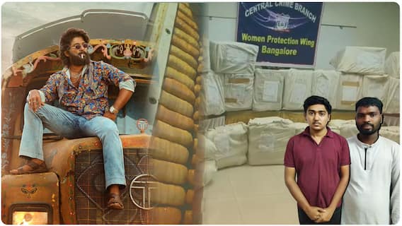 Pushpa Style Smuggling 12 Crore Worth Ganja Seized: 1500 కిలోలు సీజ్ చేసిన పోలీసులు