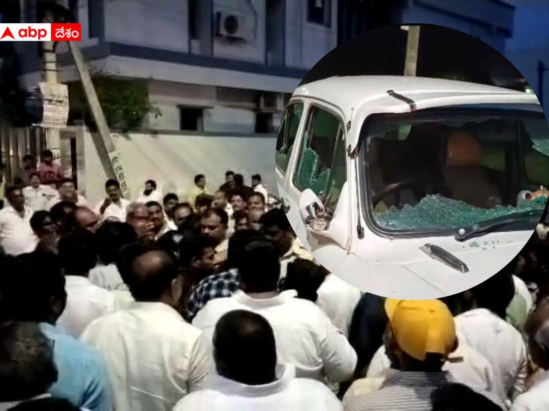 Palnadu District: Tension in Narasaraopet after YSRCP attack on house of TDP leader Palnadu Tension: టీడీపీ నేత ఇంటిపై వైసీపీ శ్రేణుల దాడి, నరసరావుపేటలో తీవ్ర ఉద్రిక్తత