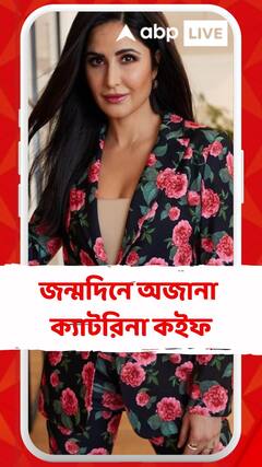 বলিউডে পা রেখেই বদলে ফেলেছিলেন নাম, ছবি মুক্তির আগে পুজো দেন মন্দিরে, জন্মদিনে অজানা ক্যাটরিনা কইফ