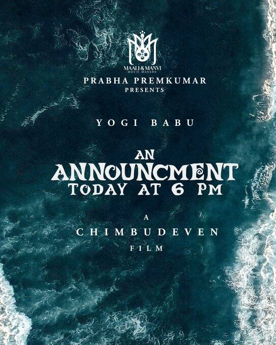 பல முன்னணி நடிகருடன் இணைந்து காமெடியில் கலக்கிய யோகி பாபு தற்போது இயக்குனர் சிம்புதேவன் இயக்கும் சரித்திர படத்தில் நடிக்க உள்ளார் என்ற தகவல் வெளியாகியுள்ளது.